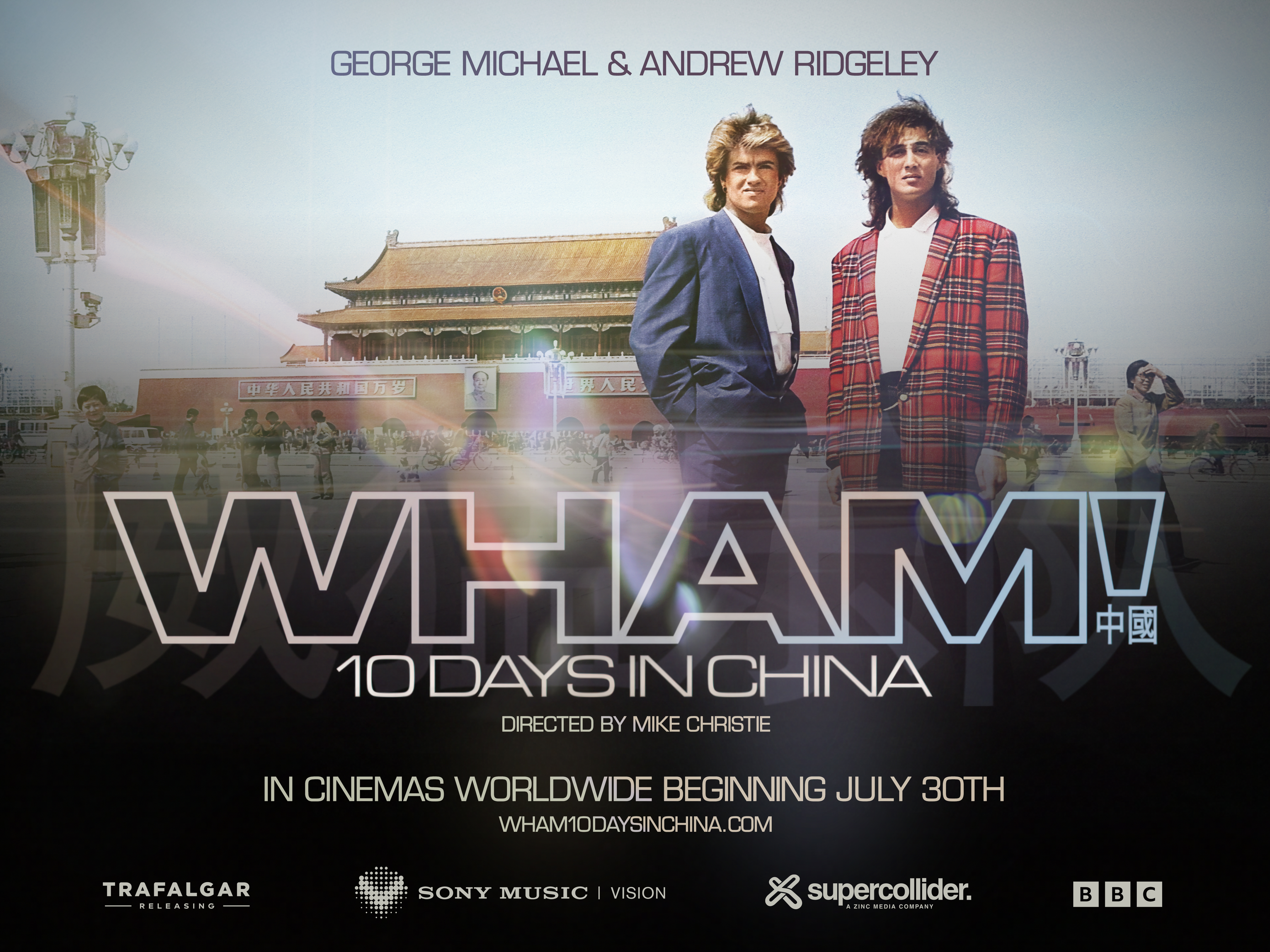 Wham! 10 Days in China — latest project